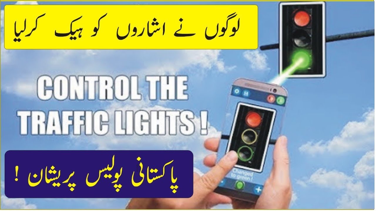 Hack Traffic Lights ? - YouTube