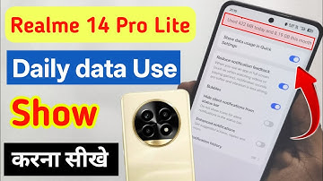 Realme 14 Pro Lite 5g me data usage kaise show kare |realme 14 Pro Lite 5g daily data used dekhe