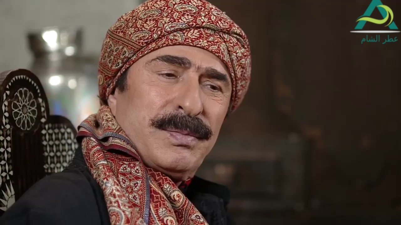 مسلسل عطر الشام الحلقة 37 Youtube