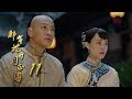 Nothing Gold Can Stay 11 English Sub Sun Li Chen Xiao Nothing Gold Can Stay 11 English Sub Sun Li Chen Xiao