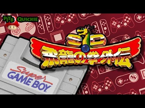 SD Hiryū No Ken Gaiden - SD飛龍の拳外伝 (GB) - Quickie - YouTube