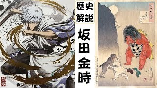 長谷川泰三 銀魂 の徹底解説まとめ 銀魂 長谷川 モデル 長谷川泰三 銀魂 の徹底解説まとめ 銀魂 長谷川 モデル