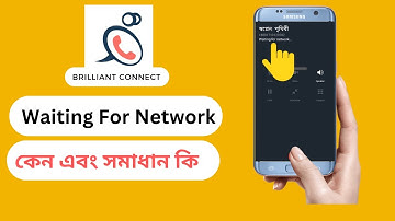 Waiting For Network Brilliant Connect Problem. How to Solve it.
