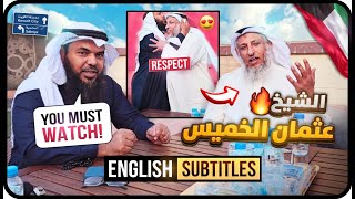 🇰🇼🔥LEGENDARY MEETUP❗ Shaykh Uthman al Khamees on "Dawah in the West!!" #الكويت