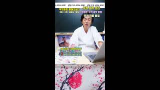 영험한 부적을 쓰는 방법 ? (진짜 부적의 의미 ?) 하늘맞이 무속대학 라이브 방송 #무당 #무속인 #내림굿…