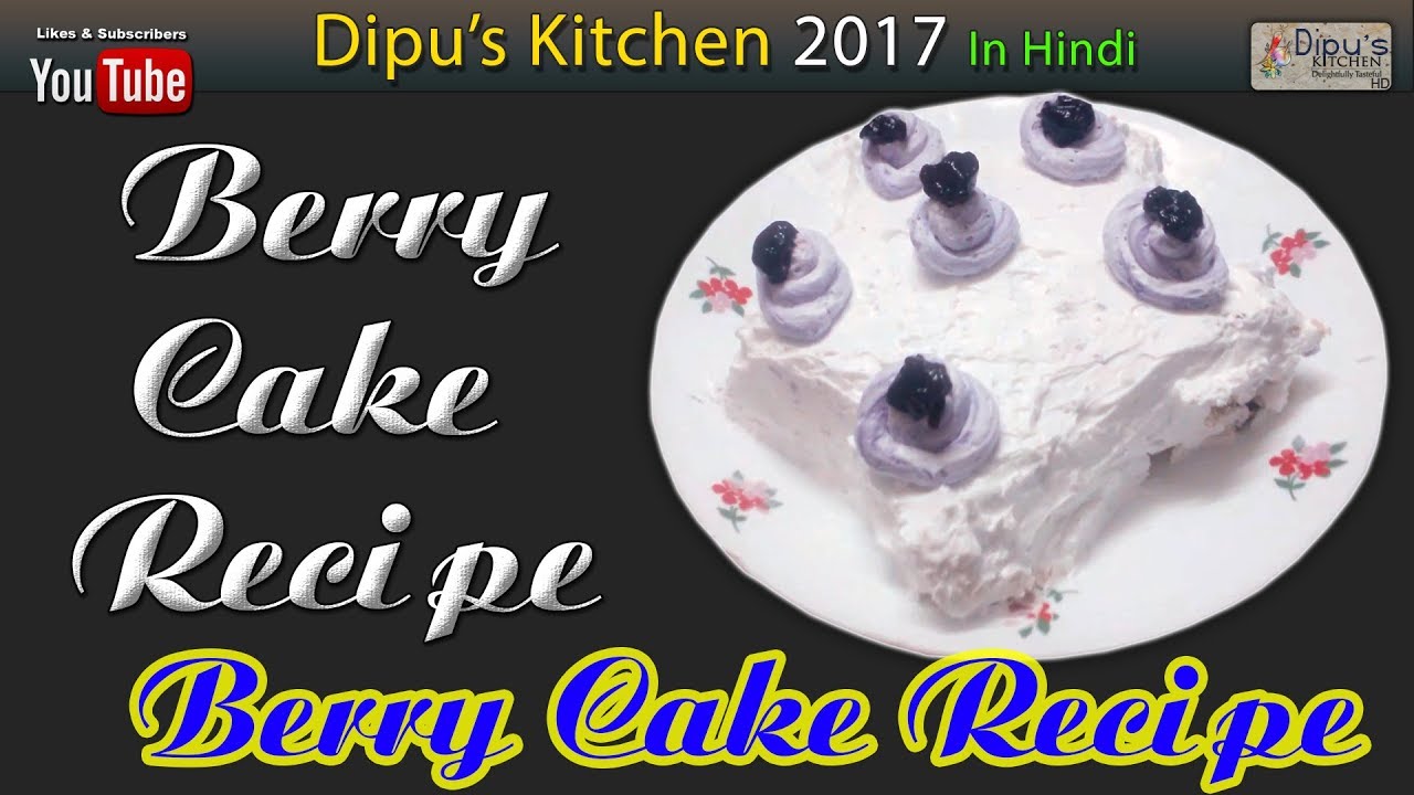 Berry Cack 2017 Recipe | Melt In Your Mouth Blueberry Cake Golden Fried Baby Corn By Dipu