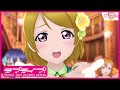 【スクスタ】μ&#39;s『嵐のなかの恋だから』MV