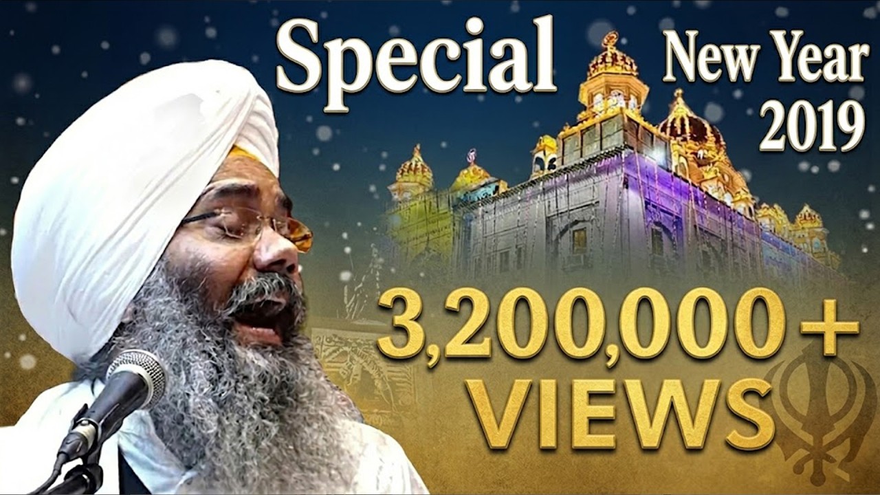 Must Watch !! Bhai Manpreet Singh Kanpuri 31Dec2018 G.Nanakpiao Sahib