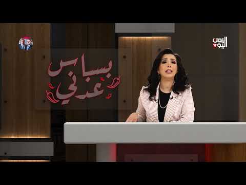 شاهد... محمد علي الحوثي يهدد السعودية بالقصف بعد توقف الغارات الأمريكية #بسباس_عدني