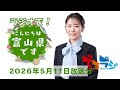 進化する農業の今　26/5/11