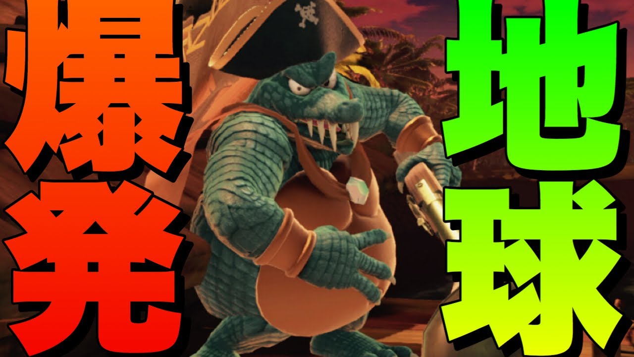 スマブラsp キングクルール ファインプレー集 Youtube