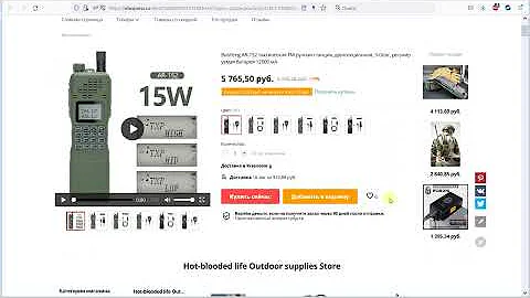 Радиостанция Baofeng AR-152. Стоит ли покупать?