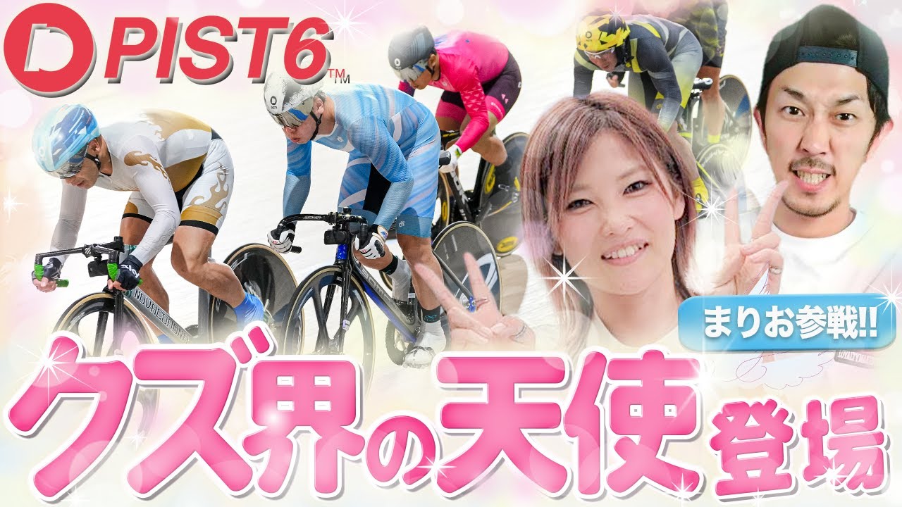 LIVE】クズ界の天使