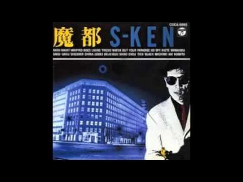 S-Ken – 魔都 = Mato | Releases | Discogs