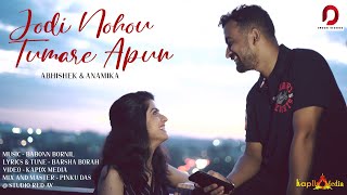 Jodi Nohou Tumare Apun | Abhishek Das | Anamika Das | Babonn Bornil | Barsha Borah | Video Song
