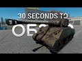 30+17-ти секундный обзор M4/T26 в War Thunder #warthunder