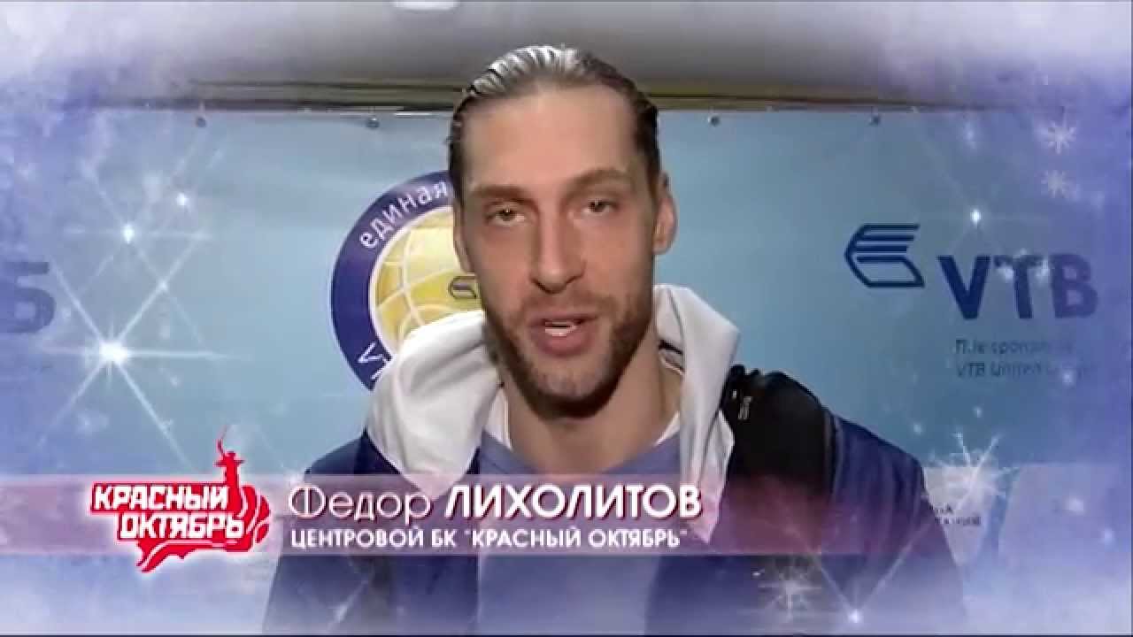 Федор Лихолитов поздравляет с Новым Годом - YouTube