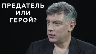 Кем был на самом деле Борис Немцов, которого боялся путин?