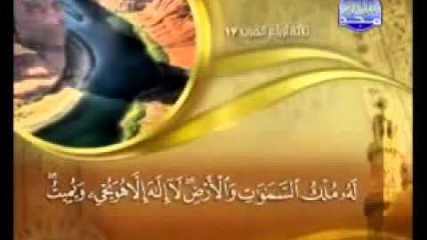 الجزء التاسع (09) من القرآن الكريم بصوت الشيخ ماهر المعيقلي