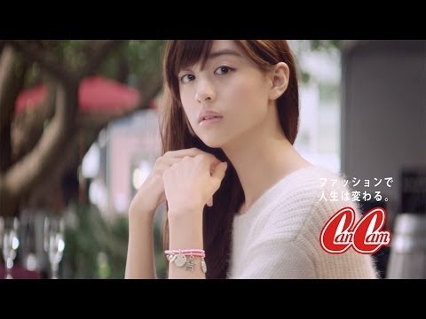 山本美月 小学館ファッション雑誌 Cancam キャンキャン Tv Cm Cancam12月号 10月23日発売 山本美月 Cm Navi 山本美月 小学館ファッション雑誌 Cancam キャンキャン Tv Cm Cancam12月号 10月23日発売 山本美月 Cm Navi