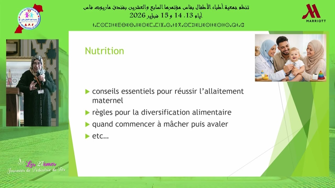 Педиатр и уход за детьми: переосмысление нашей роли в поддержке родителей: М. Умлил