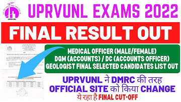 UPRVUNL FINAL RESULT OUT 2022 || UPRVUNL ने इन पदों का FINAL RESULT किया जारी || FINAL CUT-OFF जाने