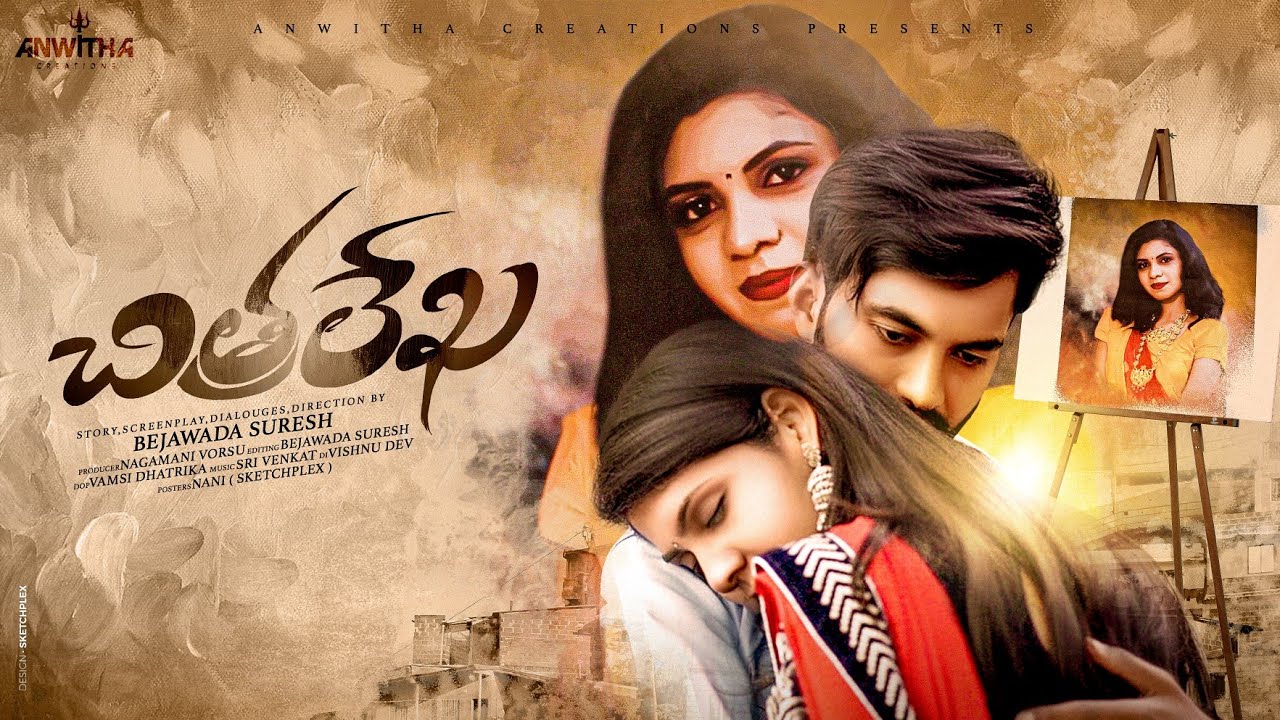 chitralekha-short-film-telugu-2022-directed-by-bejawada-suresh