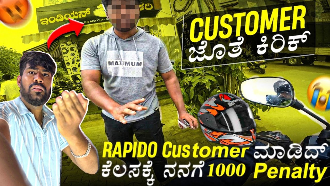 RAPIDO BIKE TAXI DUTY ಮಾಡುವ RIDERS ಇದೊಂದು ಸರಿ ನೋಡಿ ಇಲ್ಲಾಂದ್ರೆ ನಿಮಗೂ ಇದೇ ತರ ಆಗುತ್ತೆ 😳 #biketaxijob