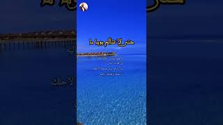 حالات ستوريات أغرب القصص حتى لاتتألم share shortvideo youtube