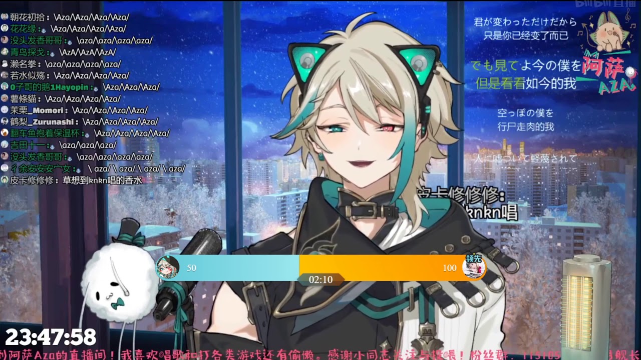 【Aza/VirtuaReal Clip】 Perfume / 香水