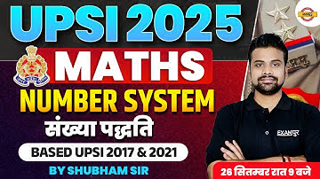 UPSI 2025 MATHS ||NUMBER SYSTEM ||   BASED UPSI 2017 & 2021 || BY SHUBHAM SIR