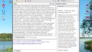 Урок 8: Админка Shop Script LegoSP
