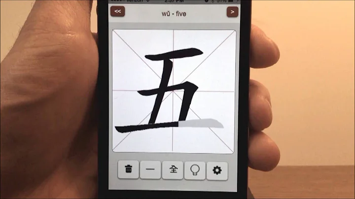 Encounters Chinese Character Trainer App -- Video Tutorial - DayDayNews