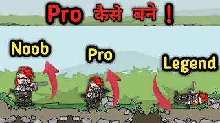 How to Become Pro In Mini Militia🤔 || Pro कैसे बने || 3 Best Different Tips and Tricks screenshot 1