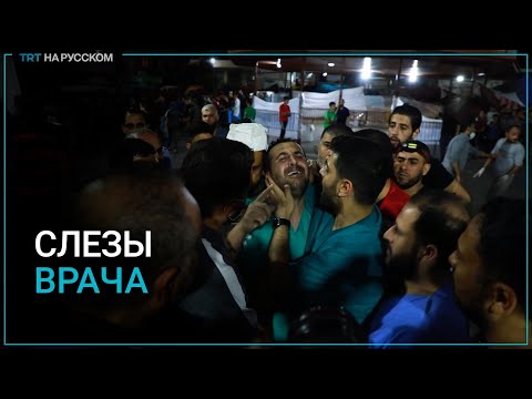 Палестинский врач опознал среди погибших отца и брата