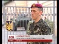 Падіння зброї на інавгурації прийняли за знак миру