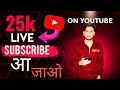 25k special itz gudduyyy live   any question 