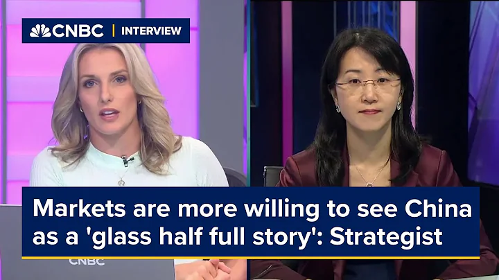 Markets are more willing to see China as a 'glass half full story': Strategist - DayDayNews