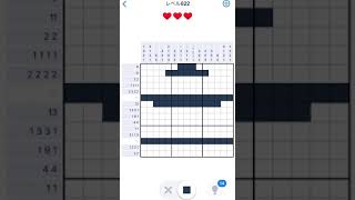 【Nonogram.com】Level.822