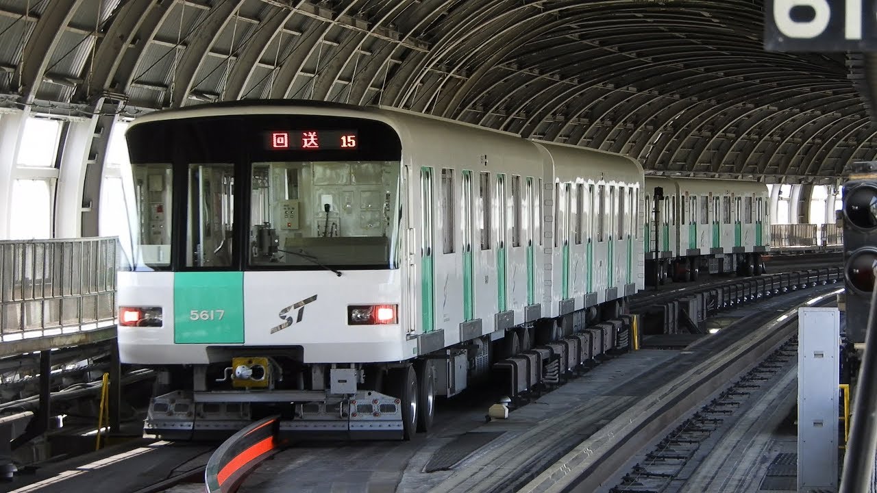 【2連続! 曲線部通過】 札幌市営地下鉄南北線5000形517編成 Sapporo Subway 5000 Series YouTube 【2連続! 曲線部通過】 札幌市営地下鉄南北線5000形517編成 Sapporo Subway 5000 Series YouTube