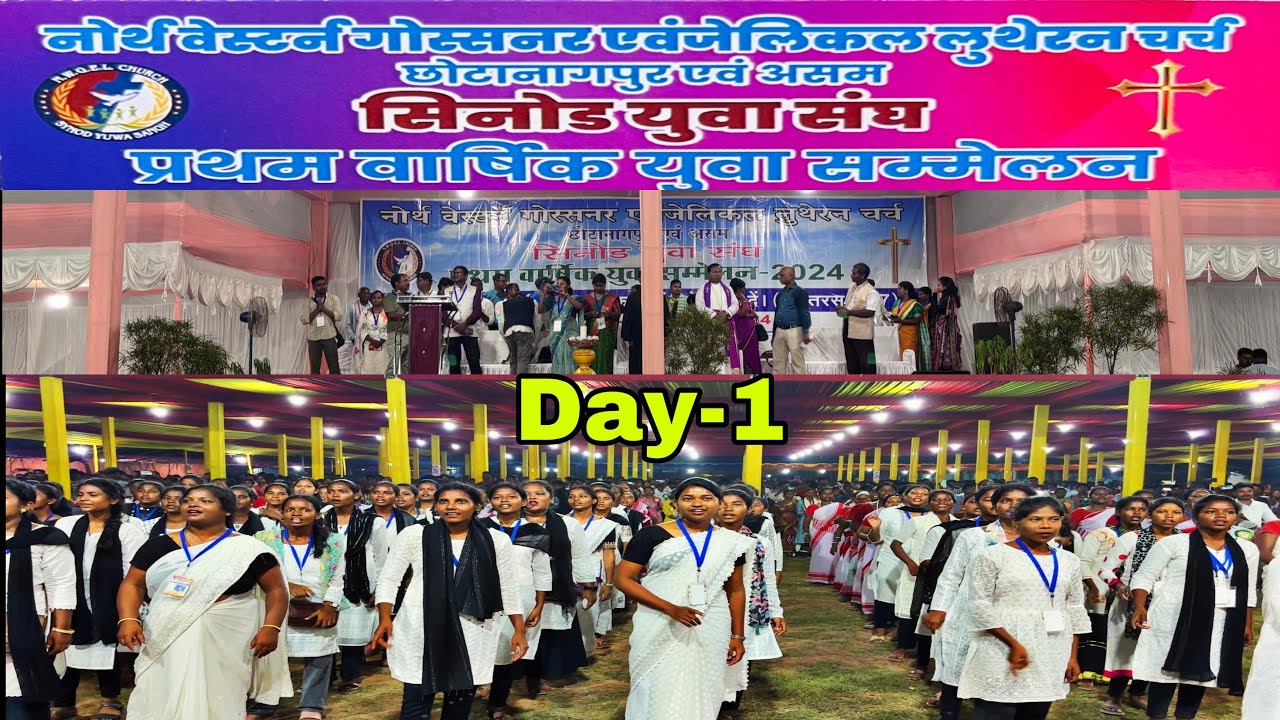 SYNOD YUWA SANGH ||प्रथम वार्षिक युवा सम्मेलन||  राजगांगपुर पेरिश, जतरा टोली मण्डली (डूड़काबहाल)2024