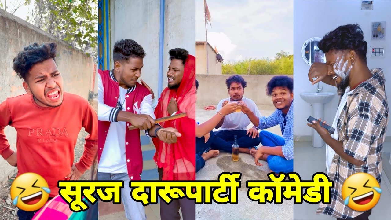 सूरज रॉक्स कॉमेडी || Suraj Rox Comedy Video 😂🤣 || Suraj Rox Funny Videos || Suraj Ka Adda