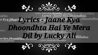Vignette de la vidéo "Lyrical Video | Jane kya Dhoondhta hai ye mera dil | Lucky Ali"