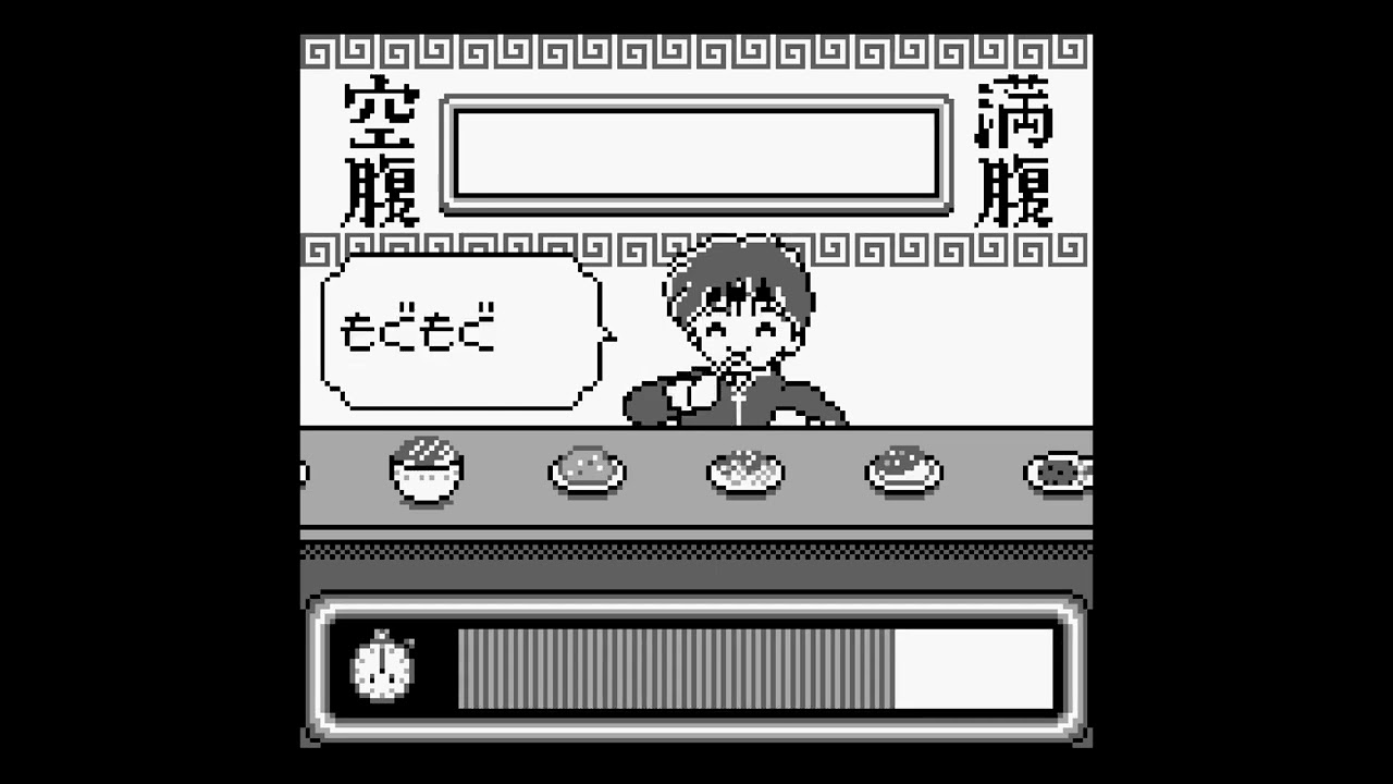 【レトロゲーム】ゲームボーイ版　ウェルカム なかよしパーク