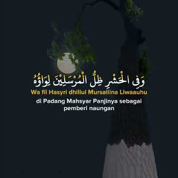 SYAIR HUWANNUR