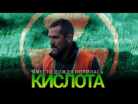 видео: КАТАСТРОФА (2023) ТРЕШ ОБЗОР фильма