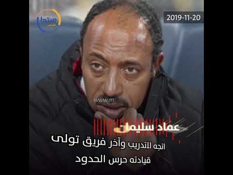 نجوم أولمبياد لوس أنجلوس أين هم الآن