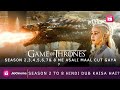 Game of thrones all seasons hindi dubbed review  all hindi censored cut  hbo max  jio cinema