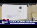 TVBS前進谷歌大會! AI結合地圖街景 智慧眼鏡可拍照修圖｜TVBS新聞