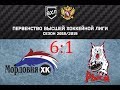 &quot;Мордовия&quot; - &quot;Красноярские Рыси&quot; (6:1). Первенство ВХЛ